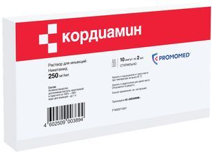 Кордиамин 250мг/мл 2мл 10 шт. раствор для инъекций Кордиамин 250мг/мл 2мл 10 шт. раствор для инъекций