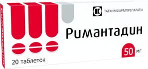 Римантадин 50мг 20 шт. таблетки Римантадин 50мг 20 шт. таблетки