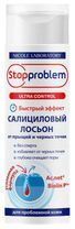 стоппроблем