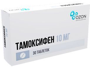 Тамоксифен 10мг 30 шт. таблетки