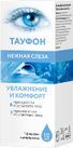 тауфон нежная слеза