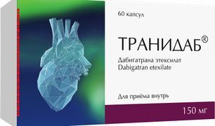 Транидаб 150мг 60 шт. капсулы Транидаб 150мг 60 шт. капсулы