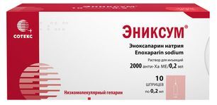 Эниксум 2000 анти-ха ме/0,2мл 0,2мл 10 шт. раствор для инъекций шприц сотекс