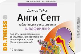 Доктор Тайсс Анги Септ 12 шт. таблетки для рассасывания Шалфей Dr. Theiss Naturwaren GmbH
