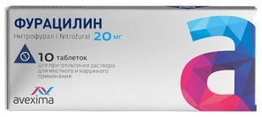 Фурацилин 20мг 10 шт. таблетки для приготовления раствора для местного/наружного применения