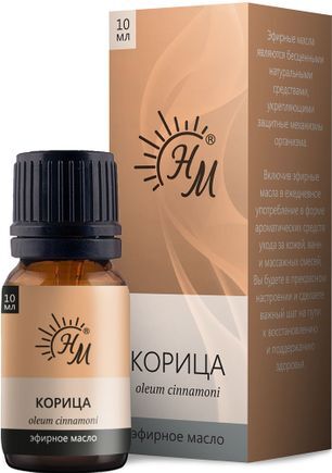 Масло Эфирное Корица 10мл Масло Эфирное Корица 10мл