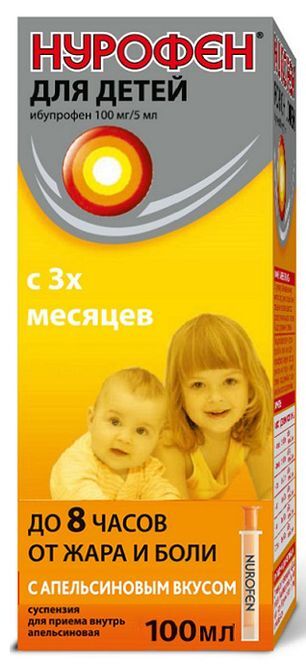 Нурофен для детей 100мг/5мл 100мл суспензия для приема внутрь (апельсиновая)