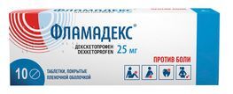 Фламадекс 25мг 10 шт. таблетки покрытые пленочной оболочкой Лабораториос Лесви С.Л./ Фламадекс 25мг 10 шт. таблетки покрытые пленочной оболочкой Лабораториос Лесви С.Л./