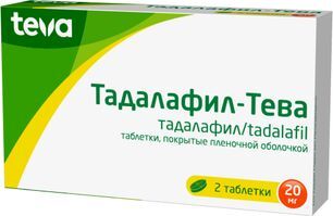Тадалафил-Тева 20мг 2 шт. таблетки покрытые пленочной оболочкой