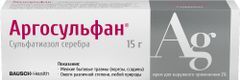 Аргосульфан 2% 15г крем для наружного применения Аргосульфан 2% 15г крем для наружного применения