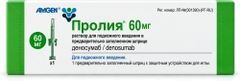 Пролиа 60мг 1мл раствор для подкожного введения Пролиа 60мг 1мл раствор для подкожного введения