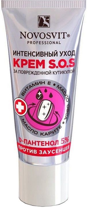 Новосвит крем-Sos интенсивный уход против заусенцев 20мл Новосвит крем-Sos интенсивный уход против заусенцев 20мл