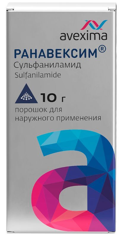 Ранавексим 10г порошок для наружного применения Анжеро-Судженский химико-фармацевтический завод (Авексима Сибирь), фото №3