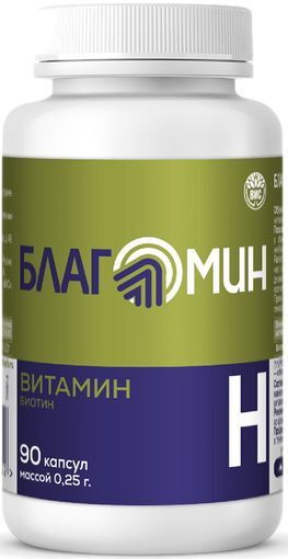 Благомин Витамин Н (биотин) 0,25 г 90 шт. капсулы Благомин Витамин Н (биотин) 0,25 г 90 шт. капсулы