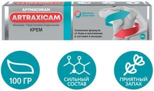 Артраксикам 30мг/г+100мг/г 100г крем для наружного применения Нижфарм