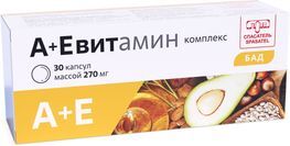 Комплекс а+е витамин капсулы массой 270мг 30 шт. Комплекс а+е витамин капсулы массой 270мг 30 шт.