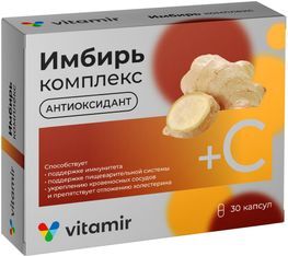 Имбирный Комплекс капсулы + витамин С Витамир 260мг 30 шт. Имбирный Комплекс капсулы + витамин С Витамир 260мг 30 шт.