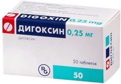 Дигоксин 0,25мг 50 шт. таблетки Дигоксин 0,25мг 50 шт. таблетки