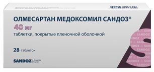 Олмесартан Медоксомил Сандоз 40мг 28 шт. таблетки покрытые пленочной оболочкой