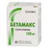 бетамакс купить