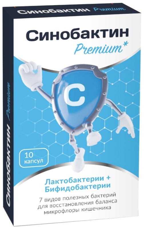 Синобактин премиум капсулы 10 шт. внешторг фарма купить по цене от 594 ...