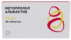 Метопролол Альфактив 25мг 60 шт. таблетки Метопролол Альфактив 25мг 60 шт. таблетки