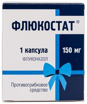 Флюкостат 150мг 1 шт. капсулы Флюкостат 150мг 1 шт. капсулы