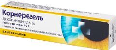 Корнерегель 5% 10г гель глазной Корнерегель 5% 10г гель глазной