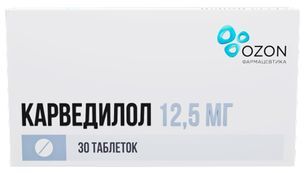 Карведилол 12,5мг 30 шт. таблетки