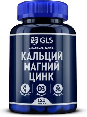 Глс кальций магний цинк капсулы 120 шт. Глс кальций магний цинк капсулы 120 шт.