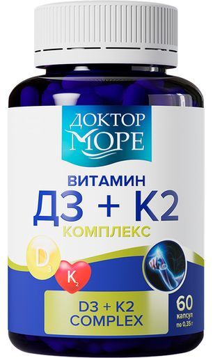 Доктор Море Витамин Д3+К2 капсулы для взрослых 60 шт. Доктор Море Витамин Д3+К2 капсулы для взрослых 60 шт.