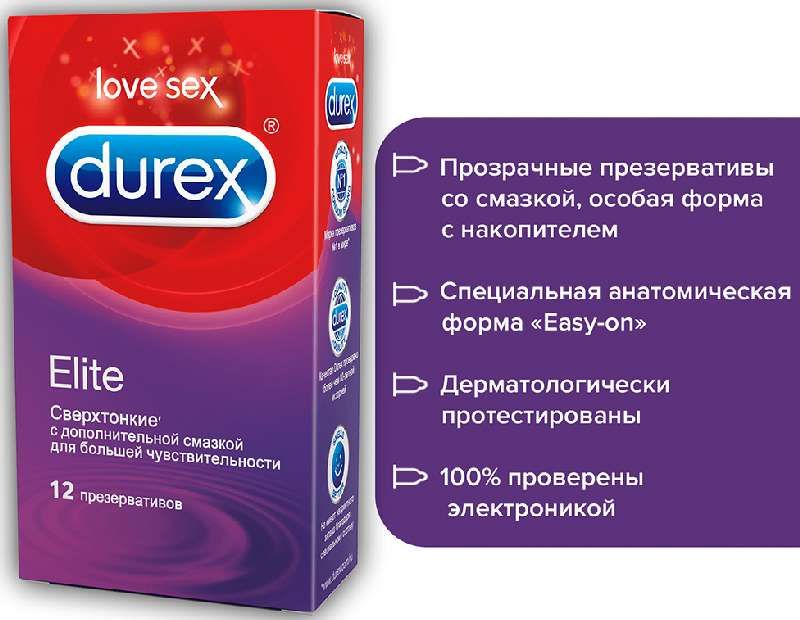 Презервативы Durex Elite ультратонкие, 12 шт 8120890 - Durex - Ультратонкие презервативы - Купить