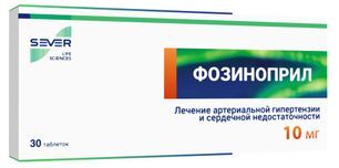 Фозиноприл 10мг 30 шт. таблетки Изварино