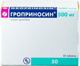Гроприносин 500мг 50 шт. таблетки Гроприносин 500мг 50 шт. таблетки