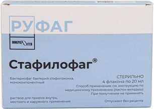 Стафилофаг 20мл 4 шт. раствор для приема внутрь, местного и наружного применения Стафилофаг 20мл 4 шт. раствор для приема внутрь, местного и наружного применения