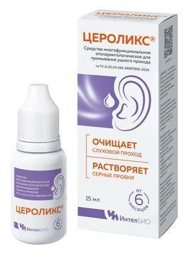 Цероликс средство гигиеническое для ухода за ушной раковиной 15мл