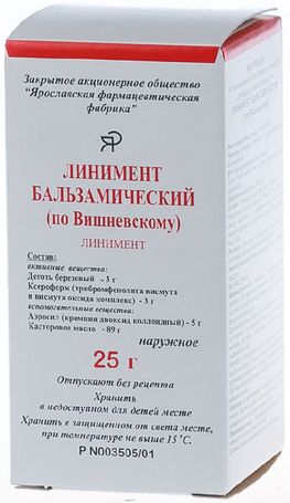 Мазь Вишневского — показания, противопоказания, способ применения и для чего используется?