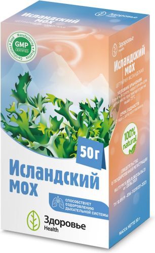 Исландский Мох (цетрария исландская) 50г