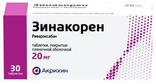Зинакорен 20мг 30 шт. таблетки покрытые пленочной оболочкой