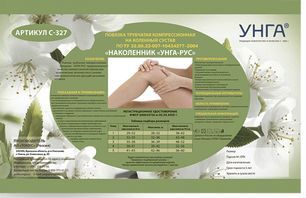 Тонус наколенник компрессионный Унга-Рус арт.С327 размер 2 Тонус Тонус наколенник компрессионный Унга-Рус арт.С327 размер 2 Тонус