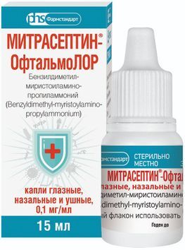 Митрасептин-офтальмолор 0,1мг/мл 15мл капли глазные/ушные/назальные