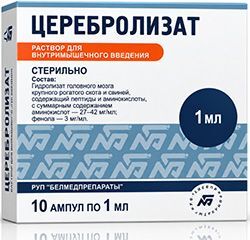 Церебролизат 5мл 10 шт. раствор для инъекций Церебролизат 5мл 10 шт. раствор для инъекций