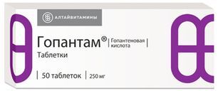 Гопантам 250мг 50 шт. таблетки Алтайвитамины Гопантам 250мг 50 шт. таблетки Алтайвитамины