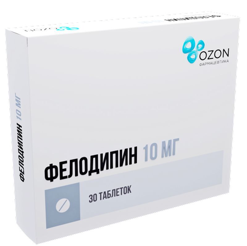 Фелодипин 10мг 30 шт. таблетки с пролонгированным высвобождением покрытые пленочной оболочкой Озон, фото №2
