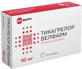 Тикагрелор велфарм 90мг 56 шт. таблетки покрытые пленочной оболочкой
