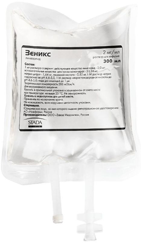 Зеникс 2мг/мл 300мл 10 шт. раствор для инфузий, фото №3