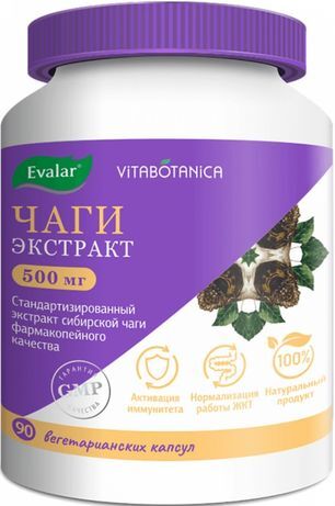 Витаботаника Чага капсулы 500мг 90 шт. Витаботаника Чага капсулы 500мг 90 шт.