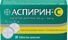 аспирин с