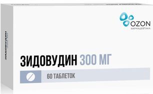 Зидовудин 300мг 60 шт. таблетки покрытые пленочной оболочкой Зидовудин 300мг 60 шт. таблетки покрытые пленочной оболочкой
