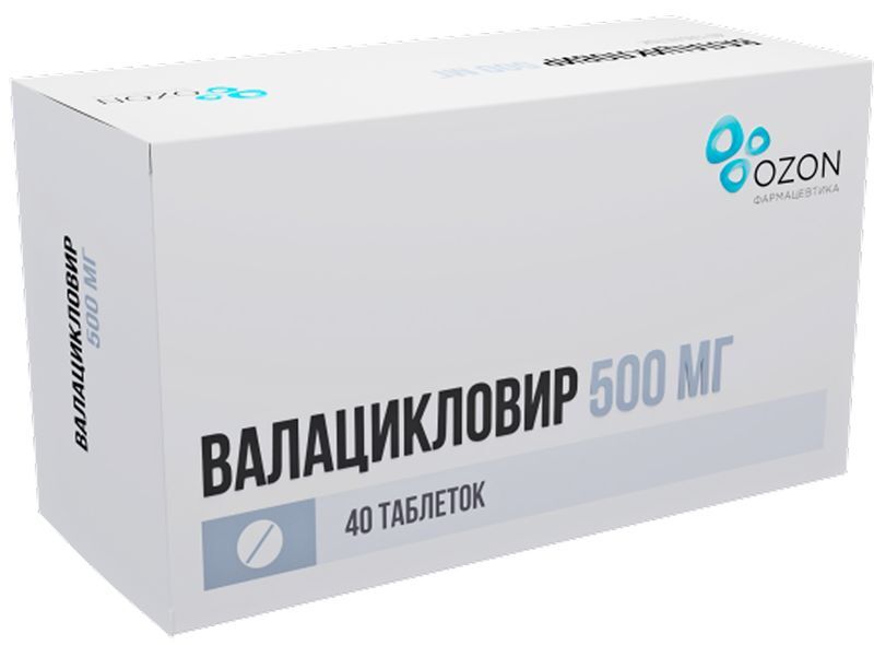 Валацикловир 500мг 40 шт. таблетки покрытые пленочной оболочкой, фото №2